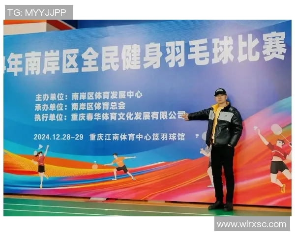 热议羽毛球：重庆羽毛球队的战术变革